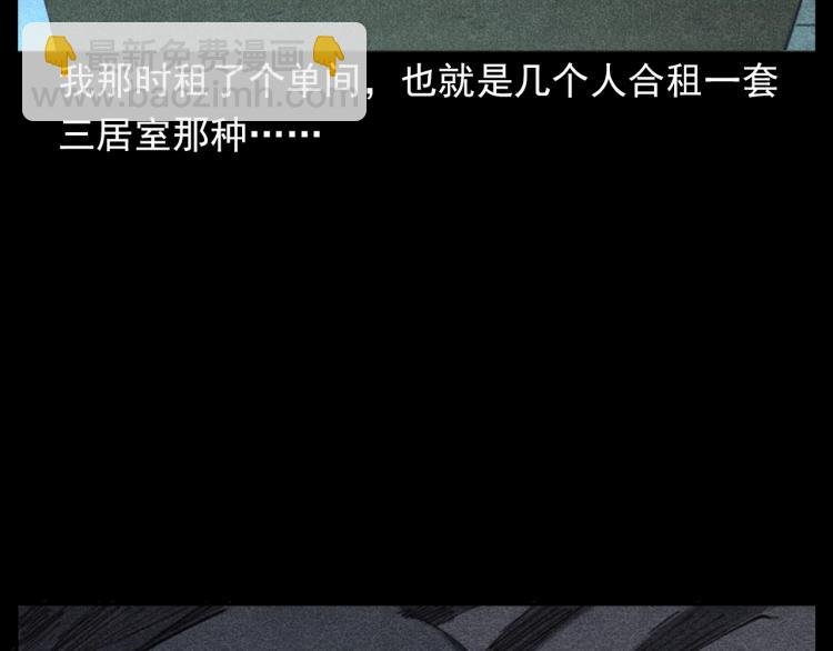 第310话 早餐