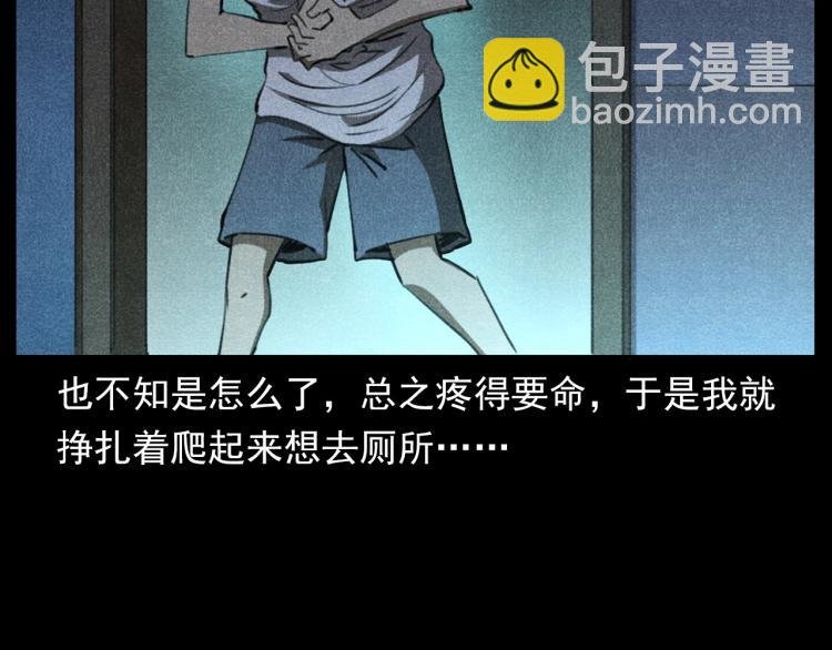 第310话 早餐