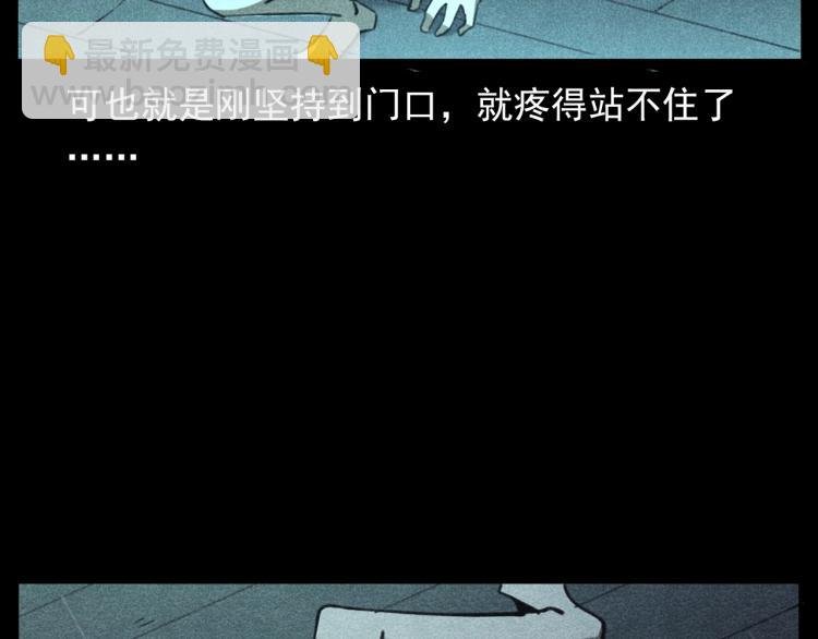 第310话 早餐