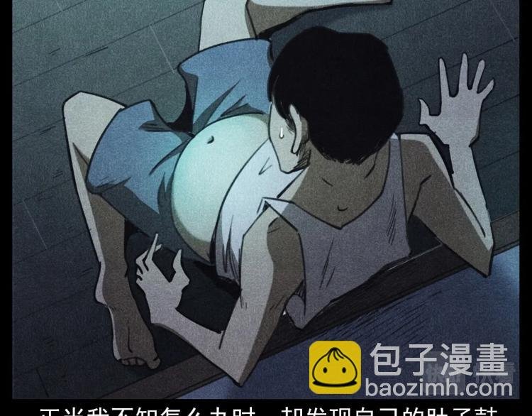 第310话 早餐