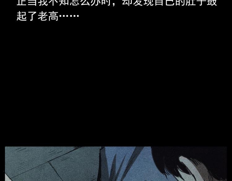 第310话 早餐
