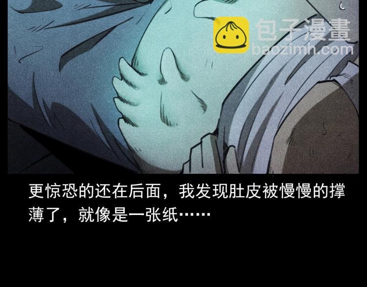 第310话 早餐