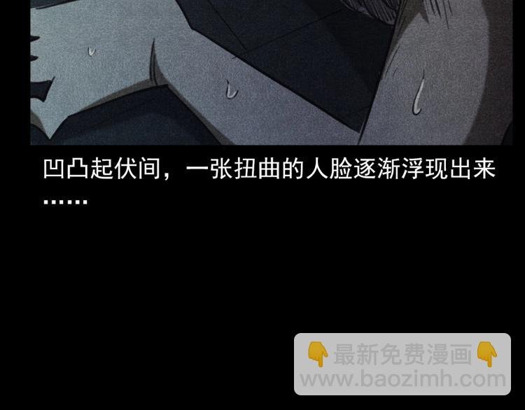 第310话 早餐