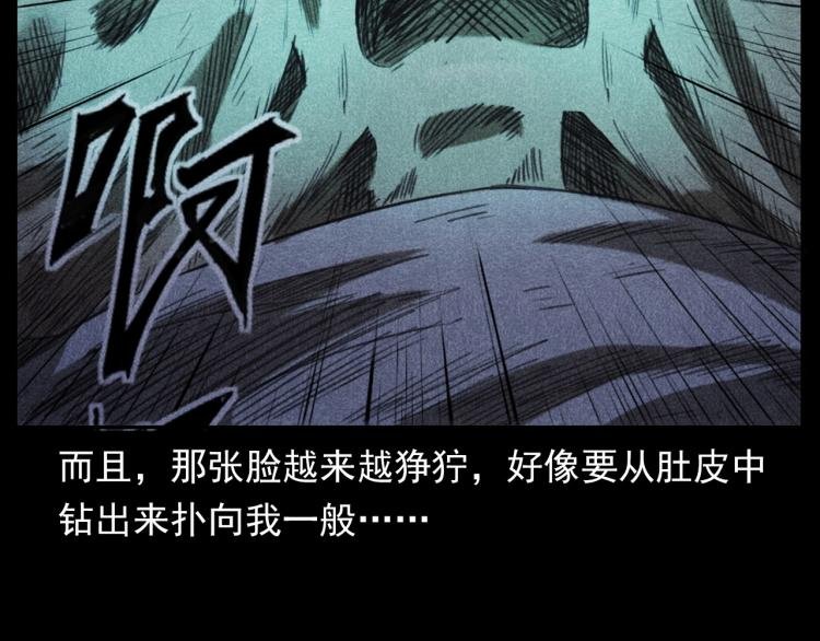 第310话 早餐