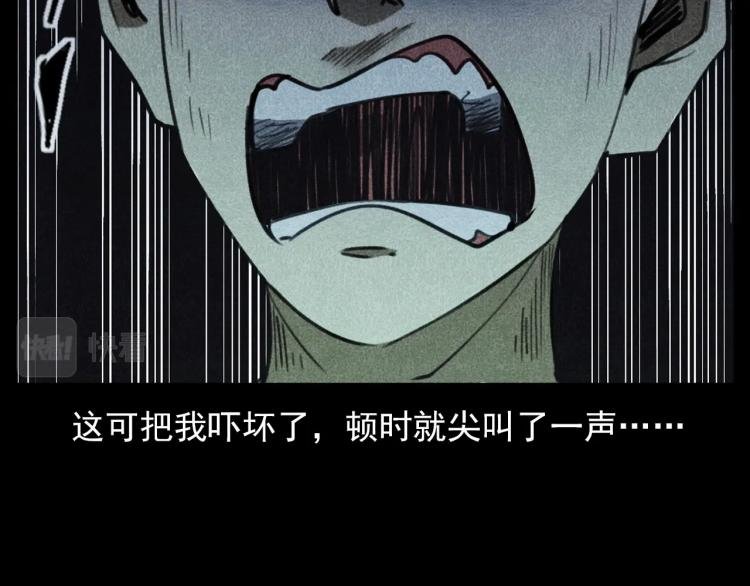 第310话 早餐