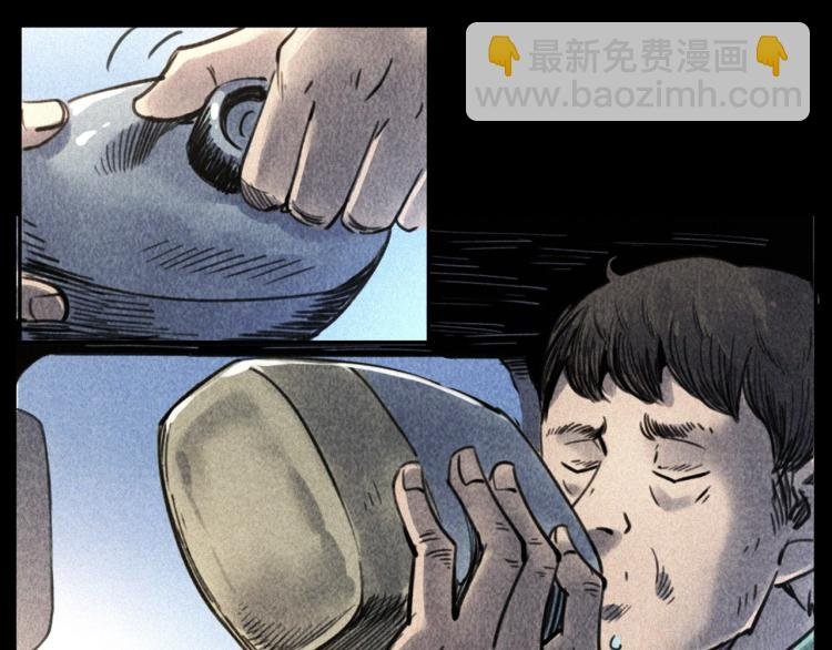第311话 天灾
