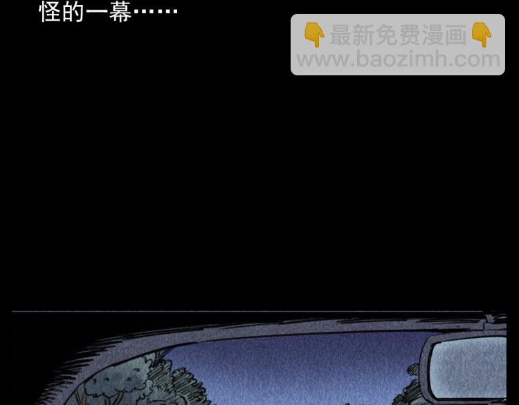 第311话 天灾