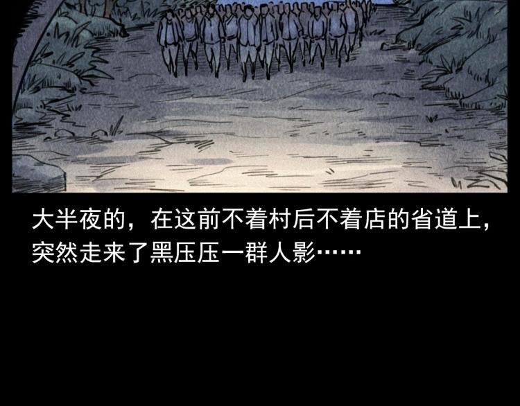 第311话 天灾