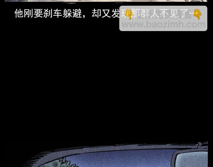 第311话 天灾