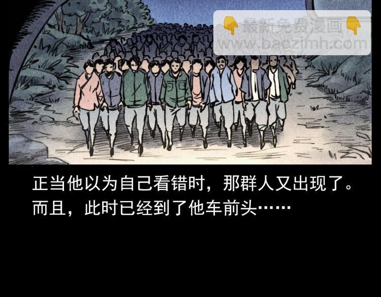 第311话 天灾