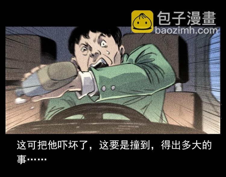 第311话 天灾