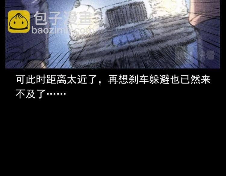 第311话 天灾