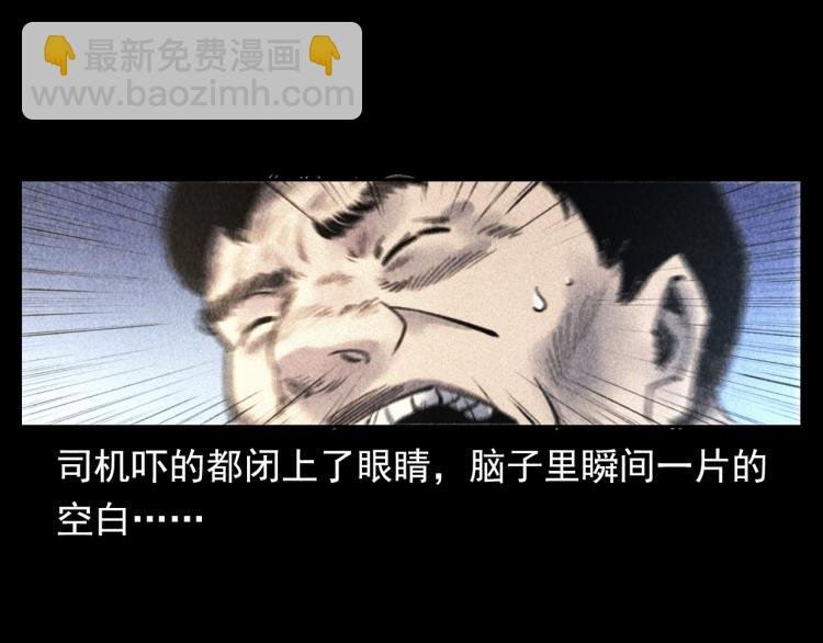 第311话 天灾