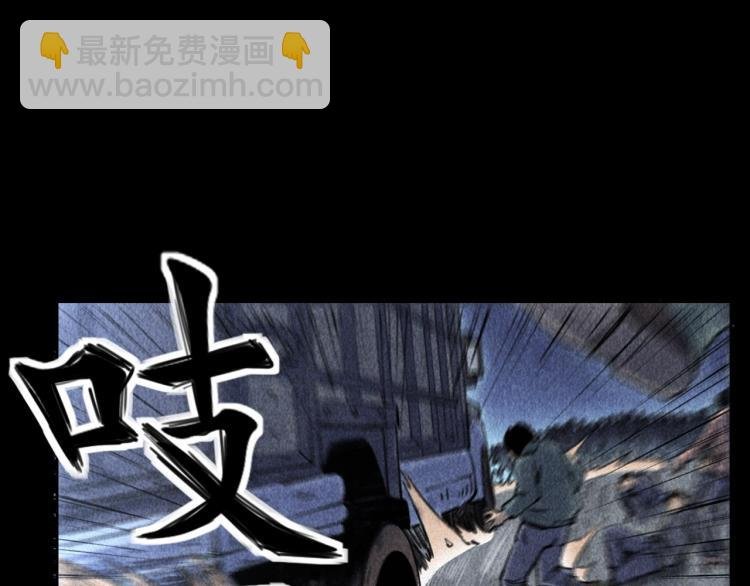 第311话 天灾
