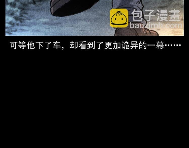 第311话 天灾