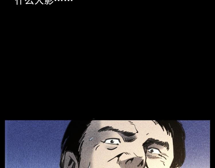 第311话 天灾