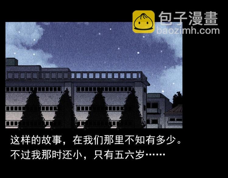 第311话 天灾