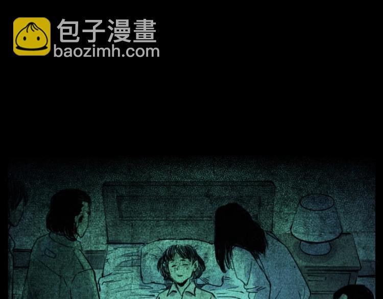 第311话 天灾