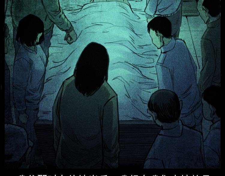 第311话 天灾