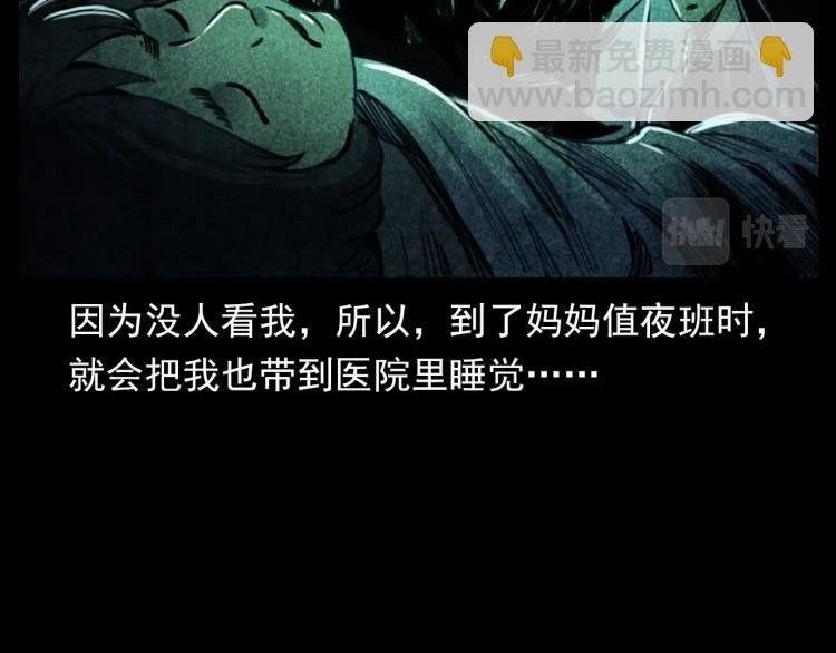 第311话 天灾