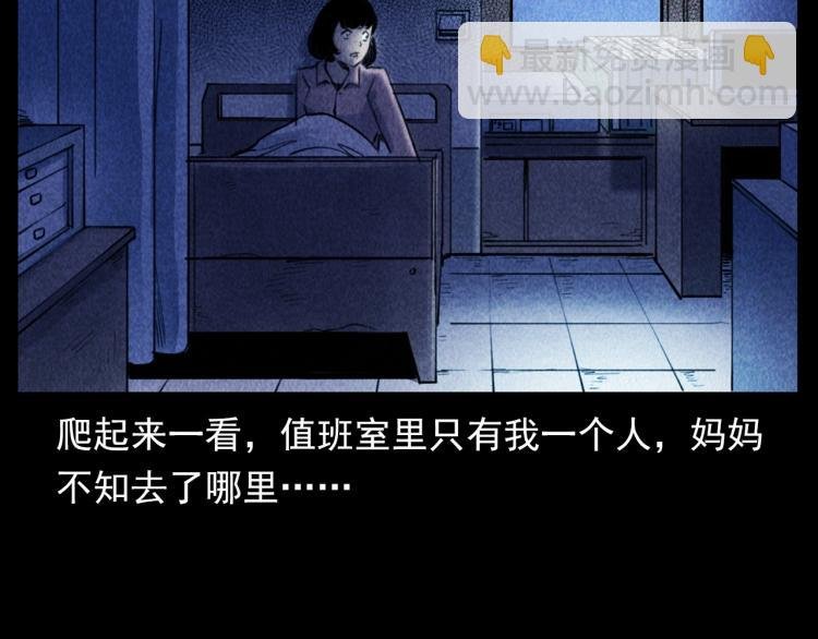 第311话 天灾