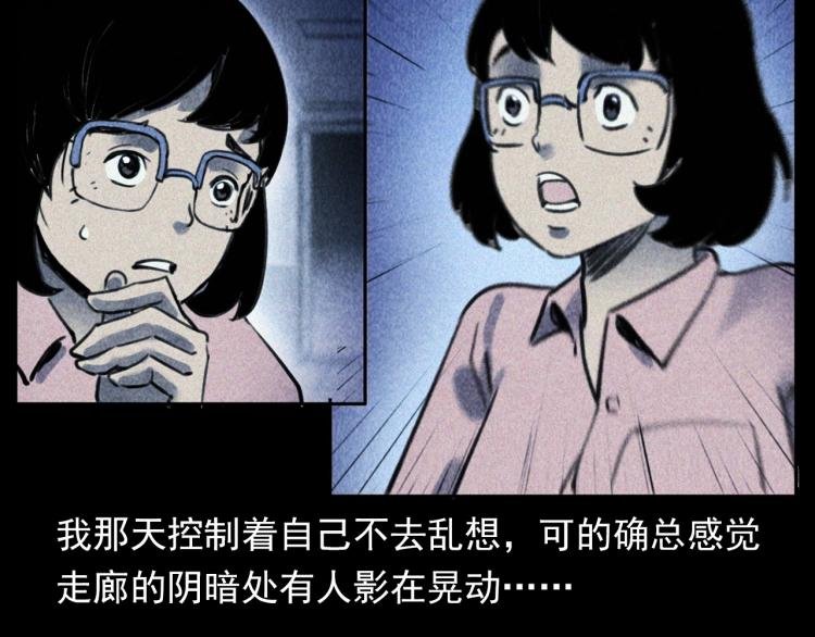 第311话 天灾