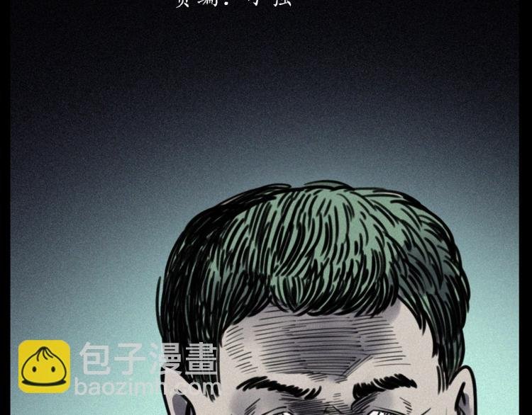 第312话 请你吃苹果
