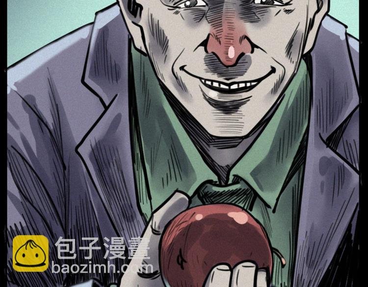 第312话 请你吃苹果