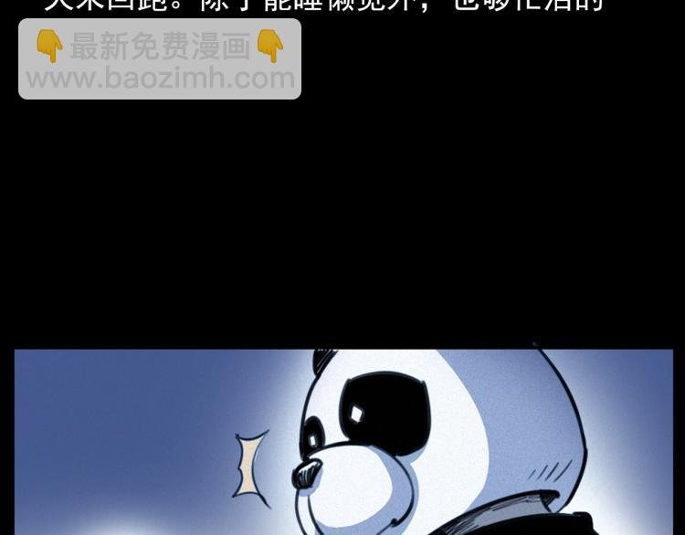 第312话 请你吃苹果