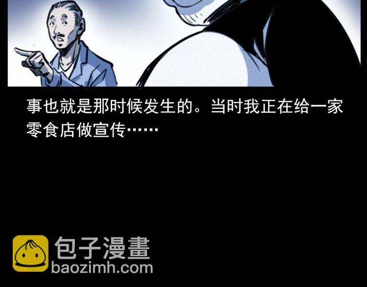 第312话 请你吃苹果