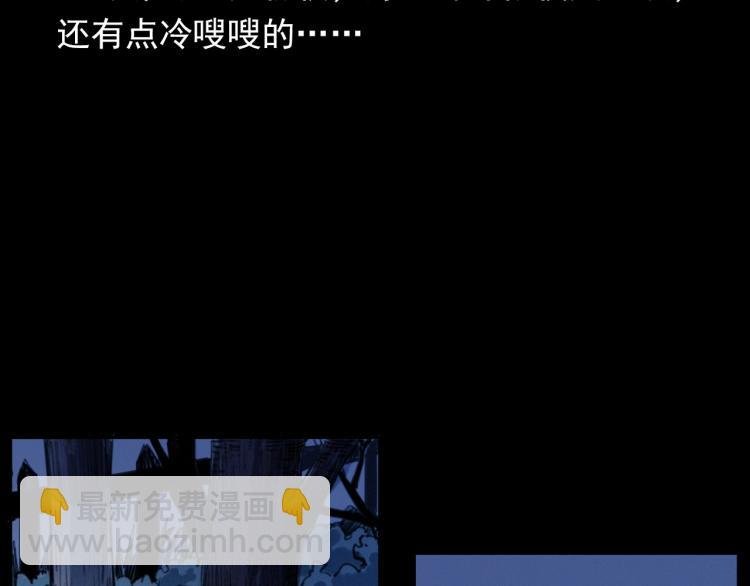 第312话 请你吃苹果