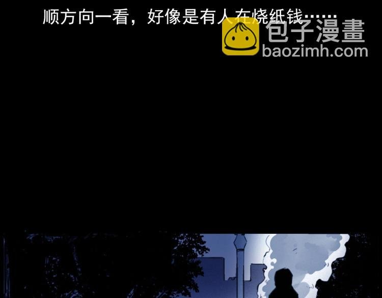 第312话 请你吃苹果