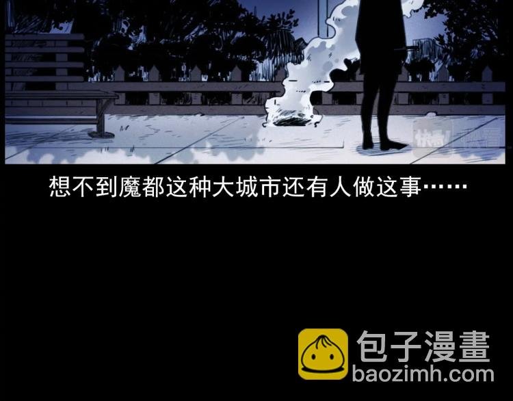 第312话 请你吃苹果