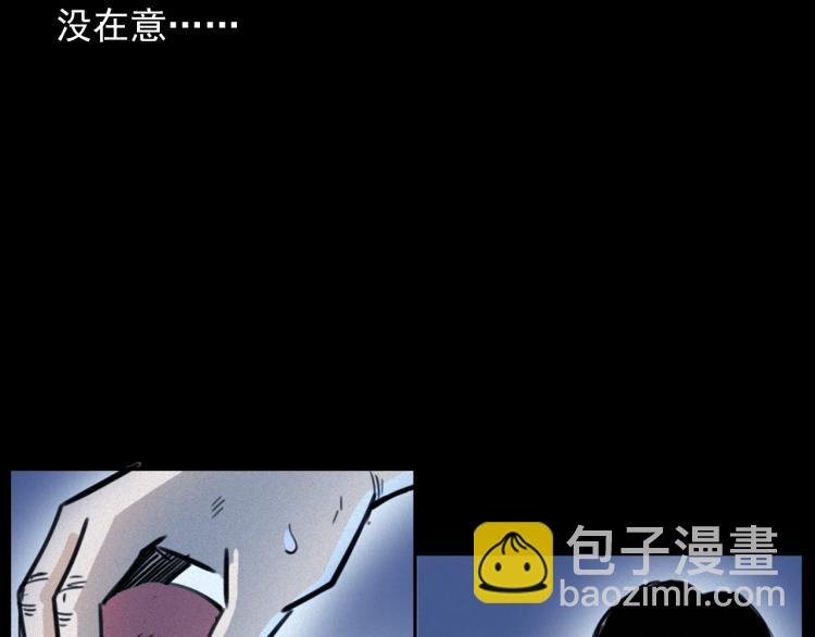 第312话 请你吃苹果
