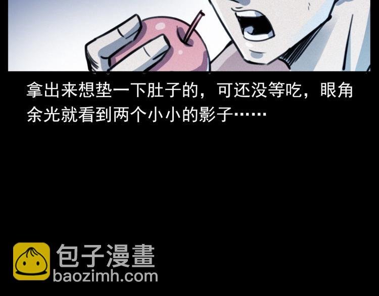 第312话 请你吃苹果