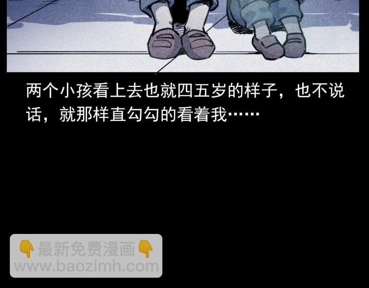 第312话 请你吃苹果