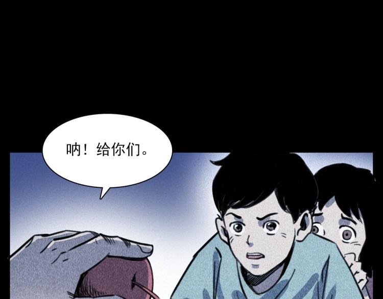 第312话 请你吃苹果