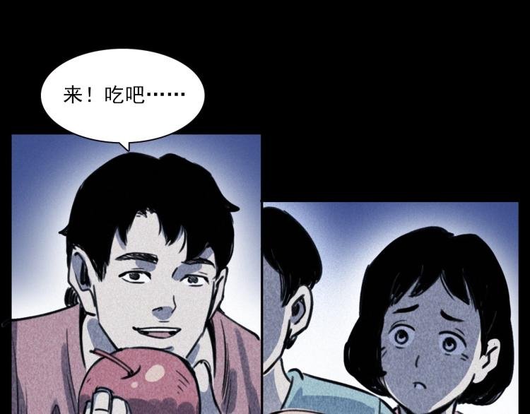 第312话 请你吃苹果
