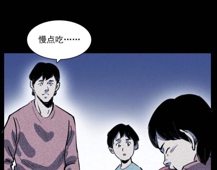第312话 请你吃苹果