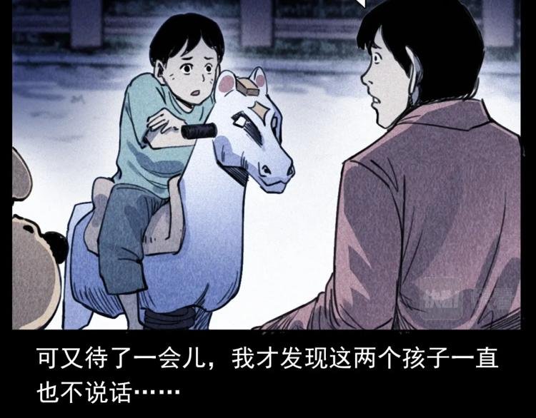 第312话 请你吃苹果