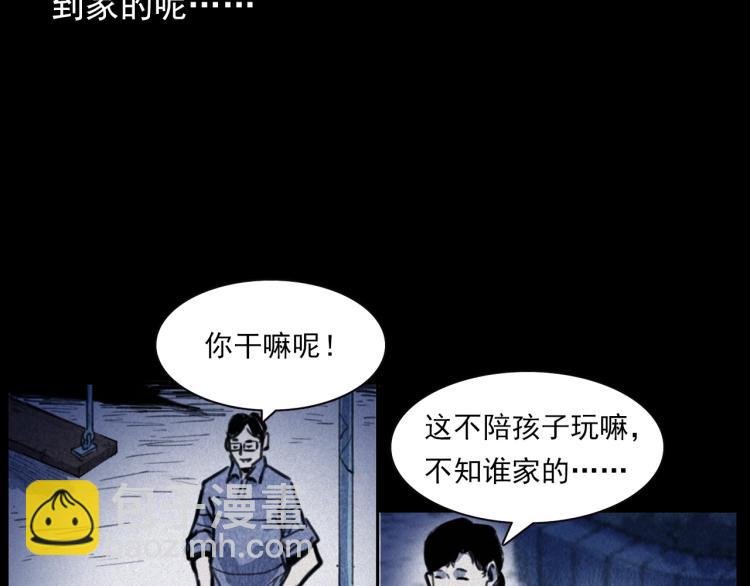 第312话 请你吃苹果
