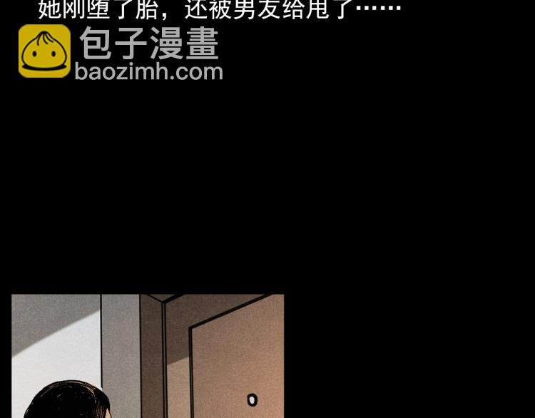 第313话 婴灵