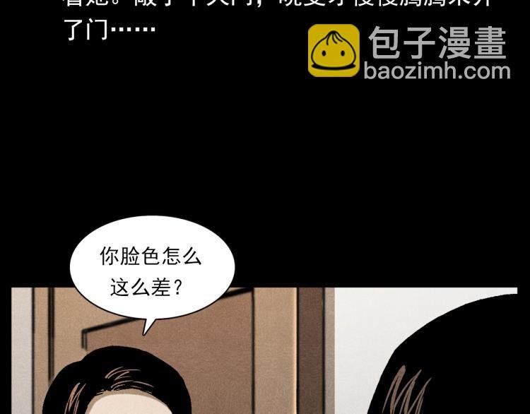 第313话 婴灵