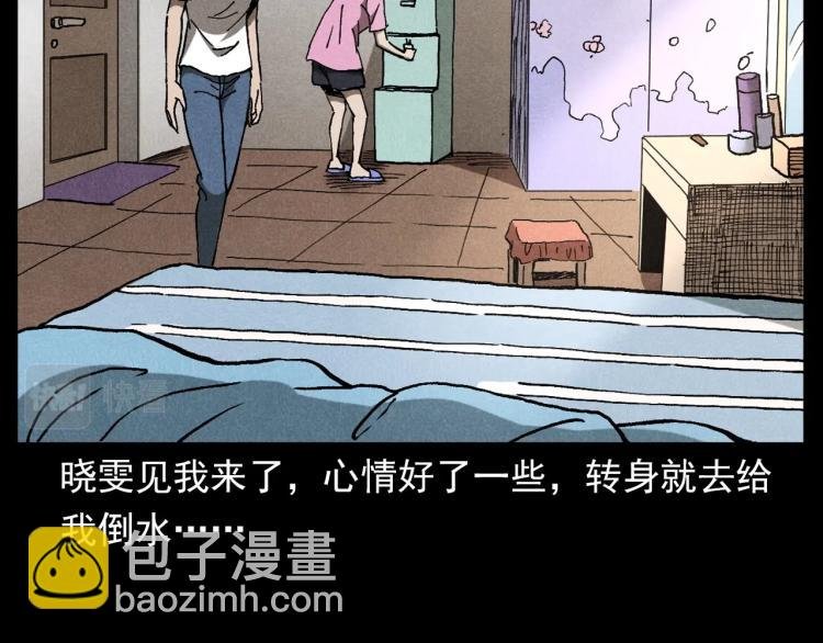 第313话 婴灵