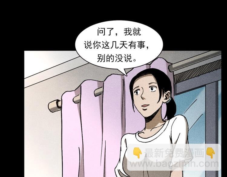 第313话 婴灵