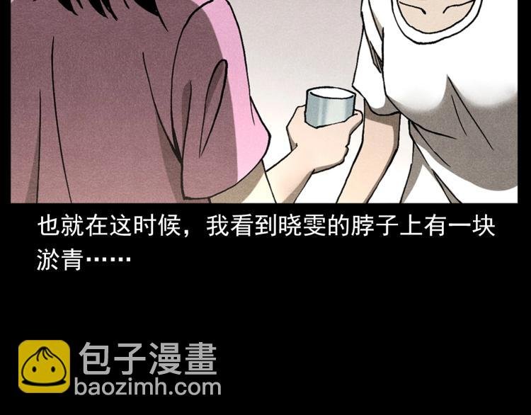 第313话 婴灵