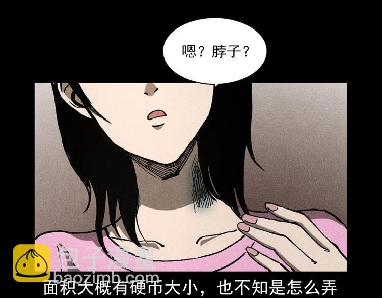 第313话 婴灵