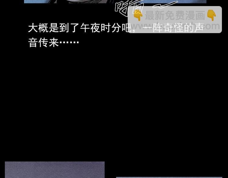 第313话 婴灵