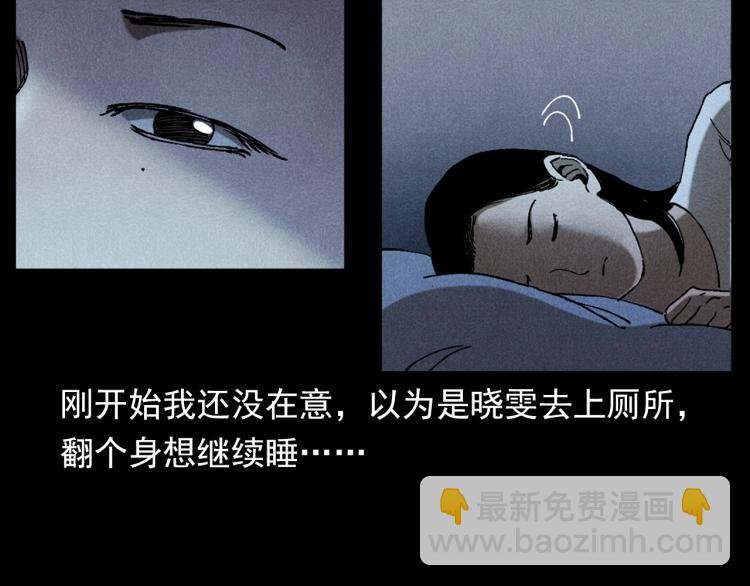 第313话 婴灵