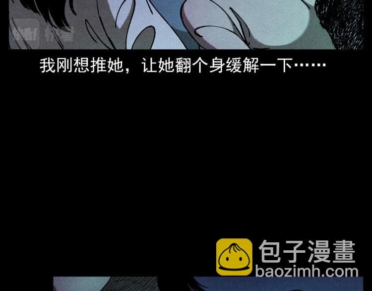 第313话 婴灵